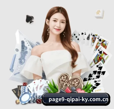 开云棋牌官方网站入口客服 APP